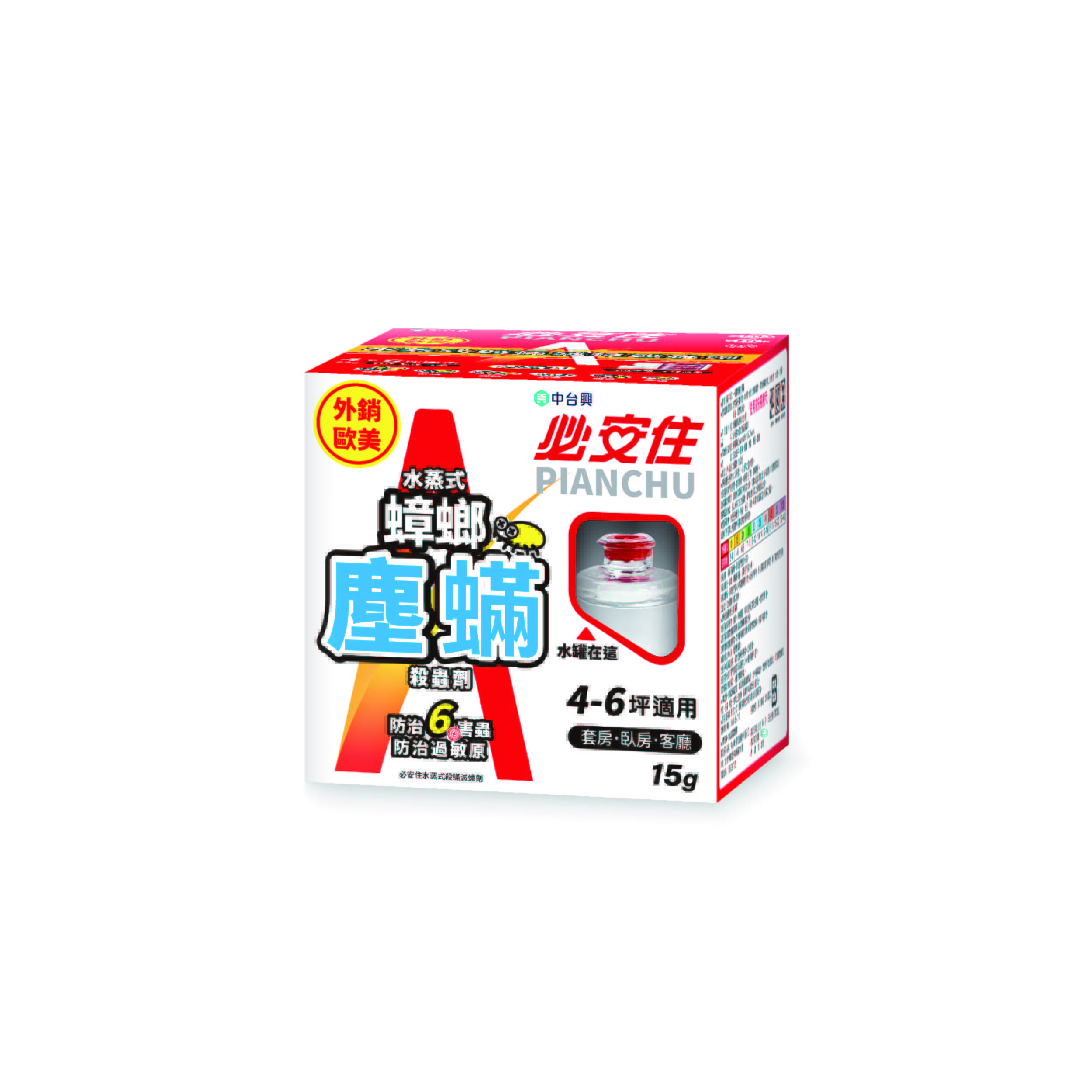 【必安住】水蒸式殺蹣滅蟑劑 15g｜4-6坪