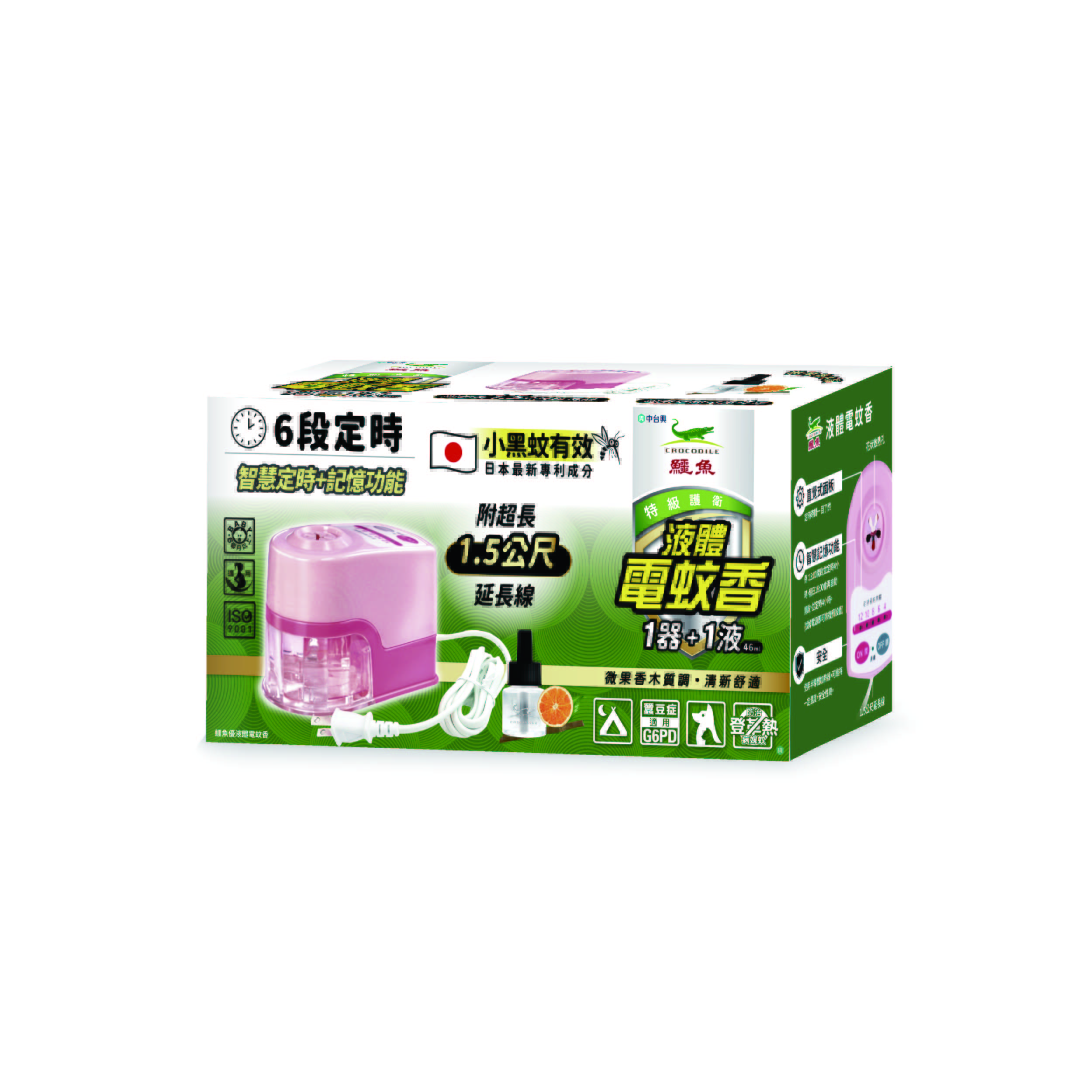 【鱷魚】全自動定時預約電蚊香器液組 (果香木質/1器1液)