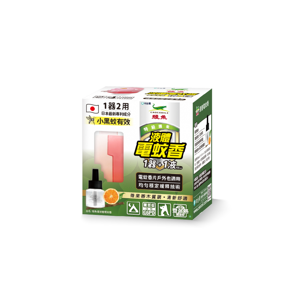【鱷魚】多功能電蚊香器液組 (果香木質/1器1液)