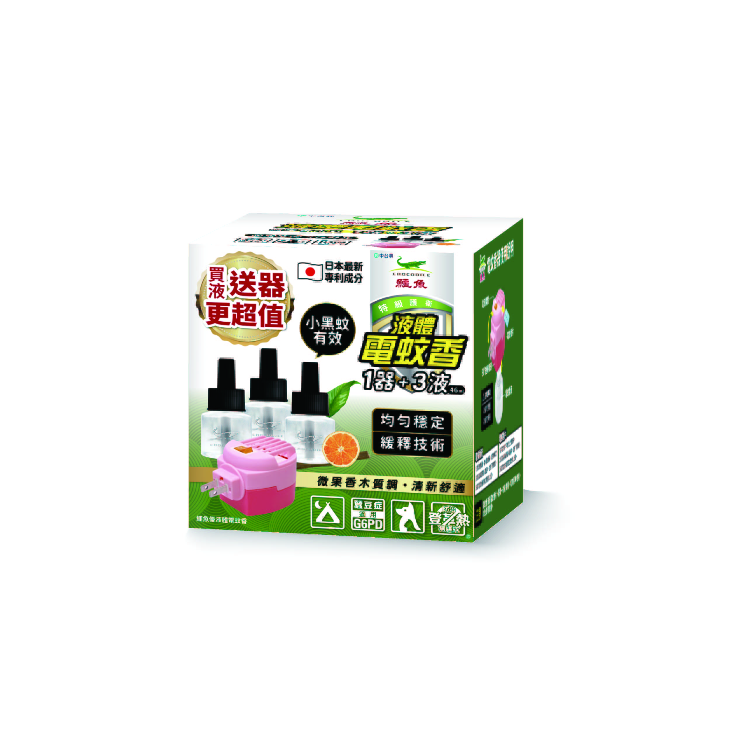 【鱷魚】多功能電蚊香器液組 (果香木質/1器3液)
