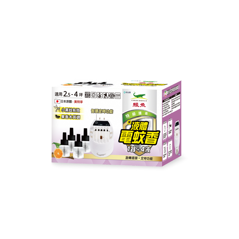 【鱷魚】定時電蚊香器液組 (果香木質/1器4液)