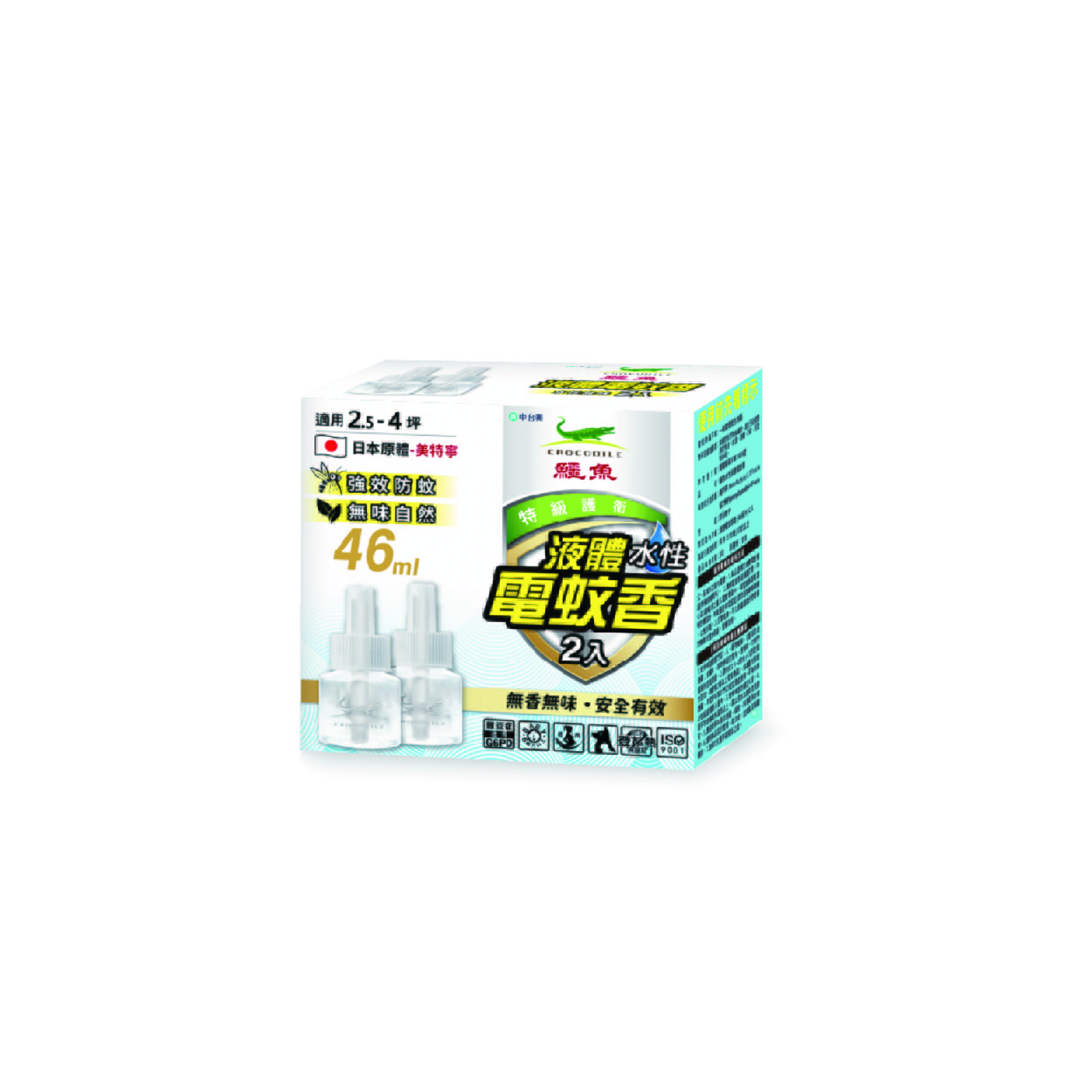 【鱷魚】水性無味液體電蚊香補充組 (2入)