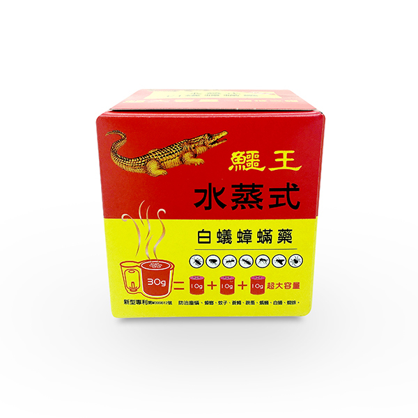 鱷王水蒸式白蟻蟑蹣?biāo)?9-12坪)