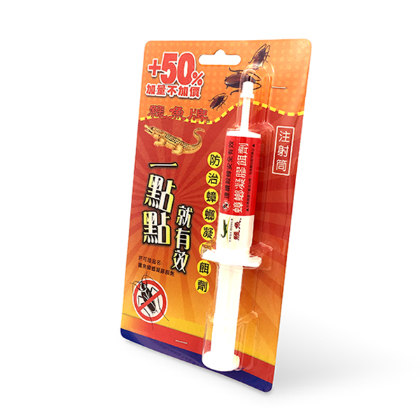 鱷魚點(diǎn)點(diǎn)殺蟑(注射筒)劑