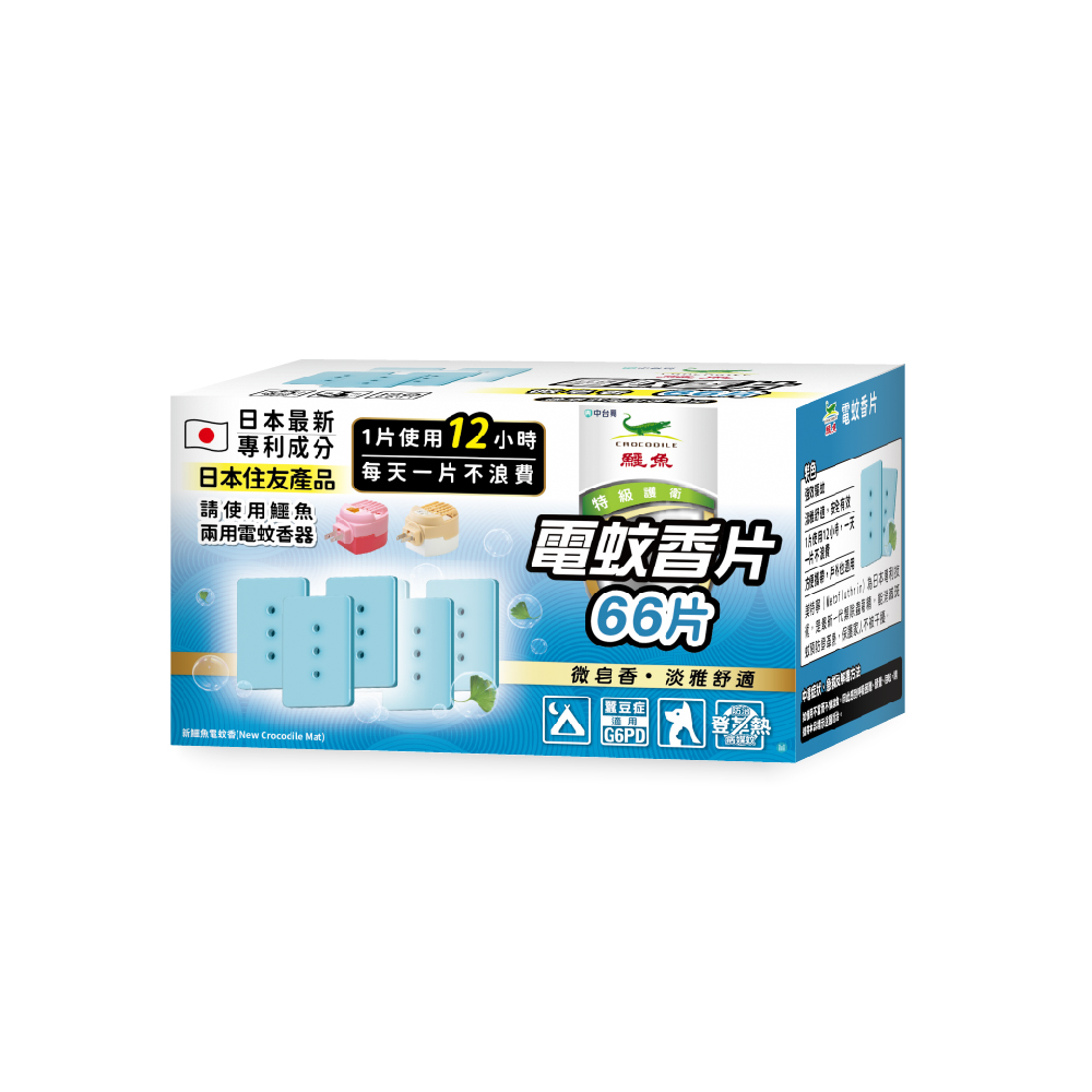 【鱷魚】電蚊香片補充組 (66入)